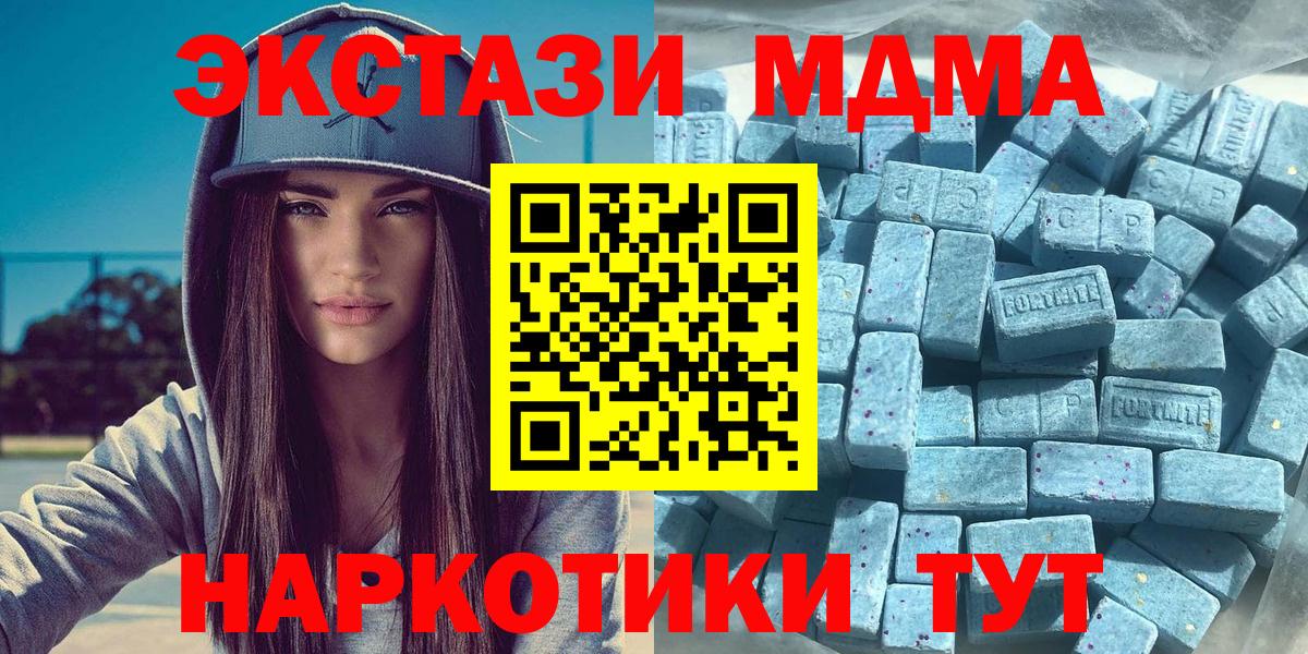 ЭКСТАЗИ louis Vuitton  Ecstasy 280мг  Вход с VPN  Великие Луки 
