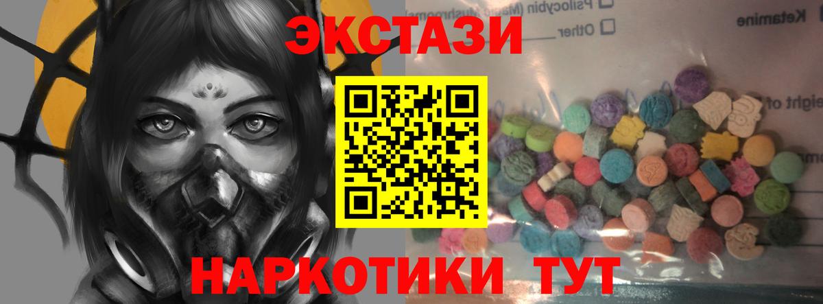 Экстази louis Vuitton Великие Луки