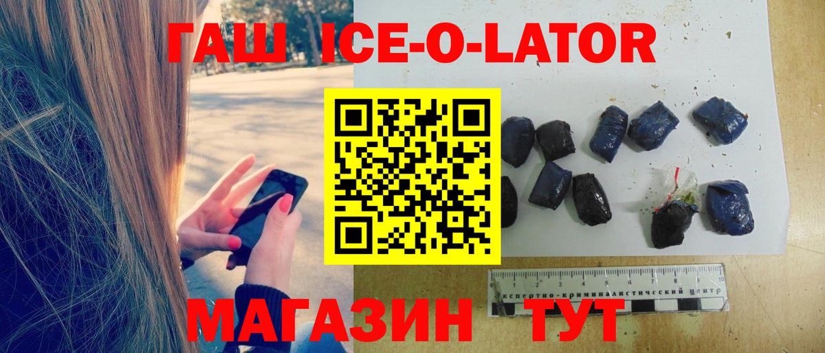 ГАШИШ индика сатива Великие Луки
