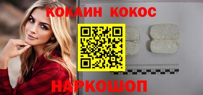 марки nbome Ачхой-Мартан