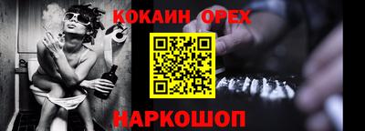 марки nbome Ачхой-Мартан