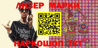 марки nbome Ачхой-Мартан