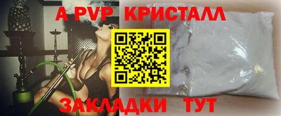 индика Аша