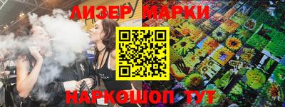марки nbome Ачхой-Мартан