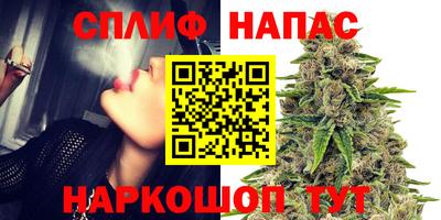 марки nbome Ачхой-Мартан