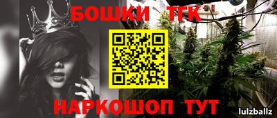 марки nbome Ачхой-Мартан