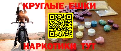 марки nbome Ачхой-Мартан