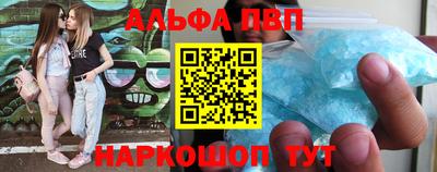 марки nbome Ачхой-Мартан