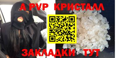 индика Аша