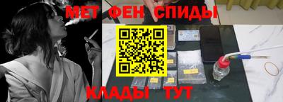 марки nbome Ачхой-Мартан