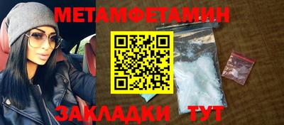 марки nbome Ачхой-Мартан
