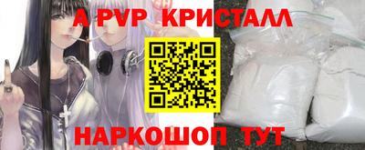 марки nbome Ачхой-Мартан
