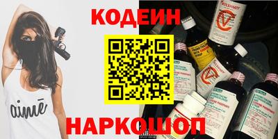 марки nbome Ачхой-Мартан