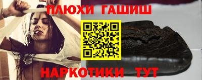 индика Аша