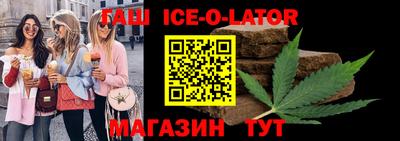 индика Аша