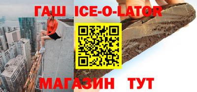 индика Аша