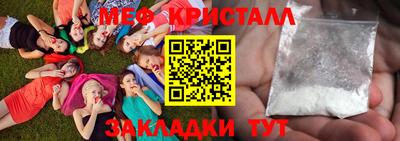 индика Аша