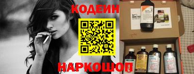 марки nbome Ачхой-Мартан