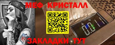 марки nbome Ачхой-Мартан