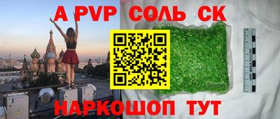 индика Аша