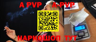 индика Аша
