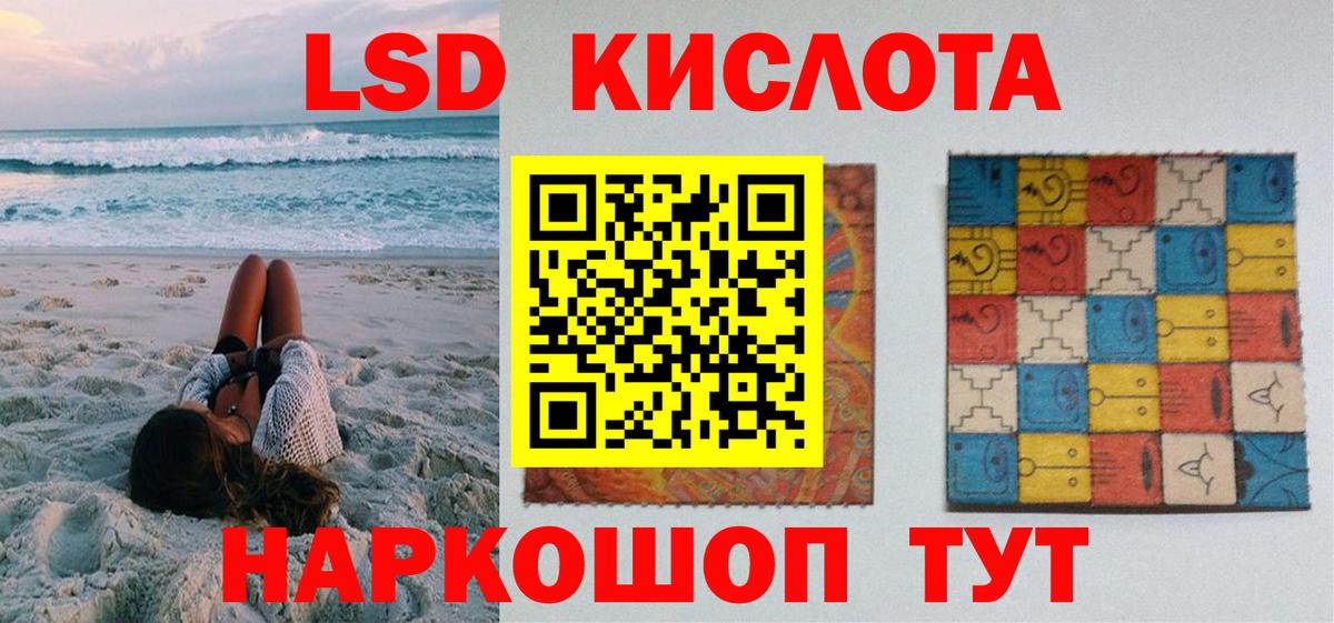 Марки N-bome 1500мкг Великие Луки